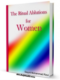 The Ritual Ablutions for Women