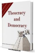 Theocracy and Democracy