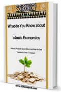 What do You Know about Islamic Economics