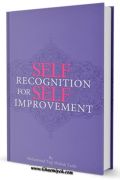 Self-Recognition for Self-Improvement