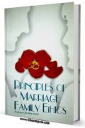 Principles Of Marriage And Family Ethics