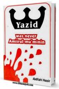 Yazid was Never Amirul Muminin