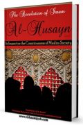 The Revolution of Imam al-Husayn (a)