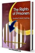 The Rights of Prisoners According To Islamic Teachings