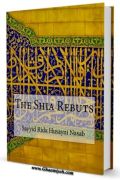 The Shia Rebuts