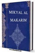 MIKYAL AL-MAKARIM