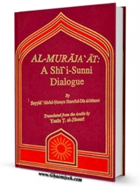 Contents: Al-Muraja&#039;at