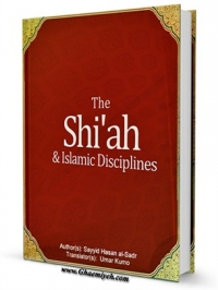 The Shi&#039;ah and Islamic Disciplines
